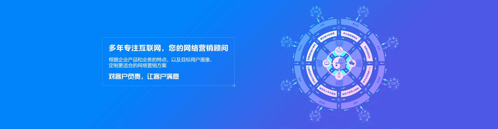 山南百度竞价广告