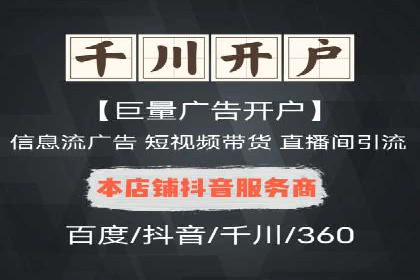 成功案例：sem竞价推广托管如何助力企业营销