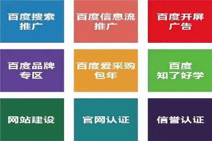 信息流广告投放实战案例：打造爆款品牌