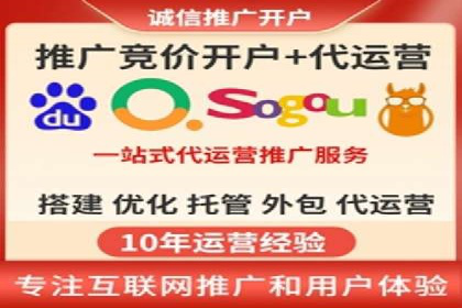 竞价推广中的移动端优化策略：基于移动用户的成功案例